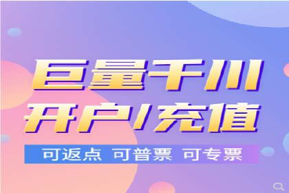 百度竞价广告投放步骤详解