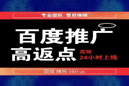 百度竞价账户托管：案例分析及优化建议