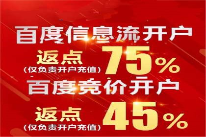 信息流开户全流程解析：轻松开户