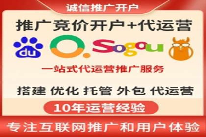 SEM代理如何助力企业品牌建设