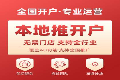 SEM竞价托管实战，案例展示效果惊人